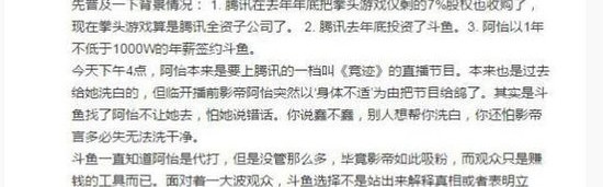 华体会- 波尔多财政危机持续发酵，联盟介入调查账目  