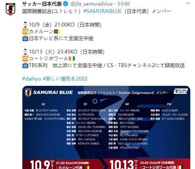  马赛球迷组织抗议票价，高层承诺优化方案